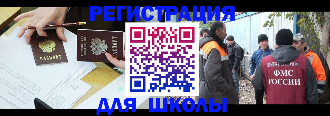 найти адрес прописки в Дагестане